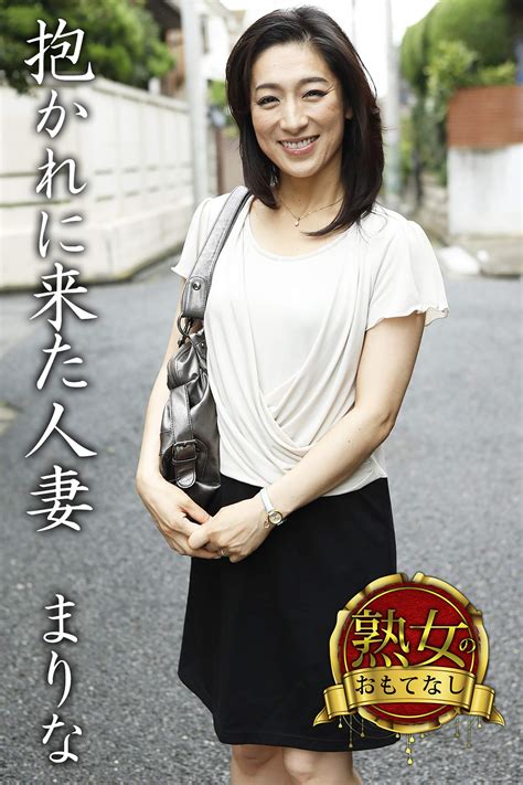 日本人熟女、松本まりなのセックス、無修正 .